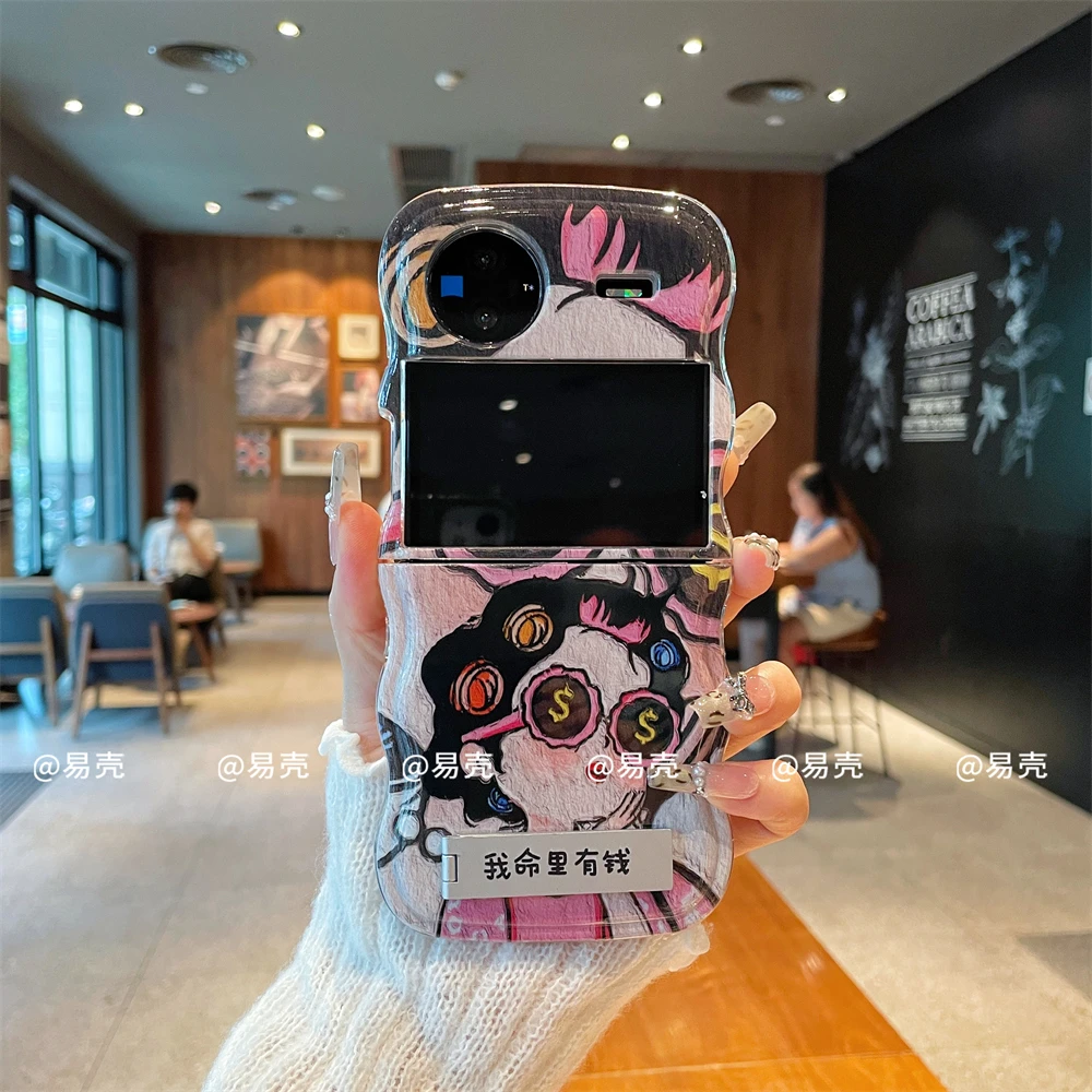 波浪折叠适用于vivoxflip手机壳女款小众ins可爱XFLIP创意防摔套