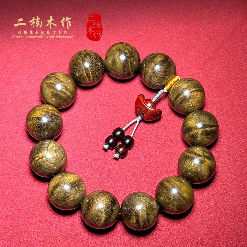 【小浩专属】金丝楠阴沉木1.8×13颗满水波文玩收藏限量