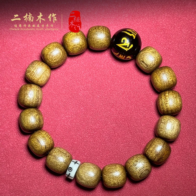 【二楠】【周年浮力】金丝楠小叶桢楠老型珠1.3单圈手串