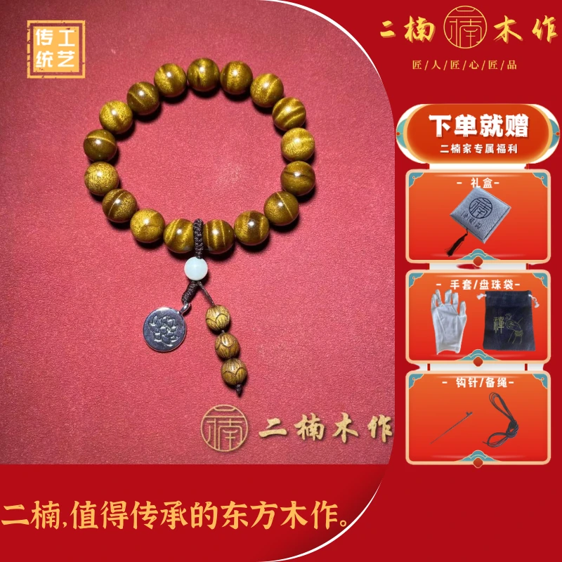 【二楠】【高洁】金丝楠1.2水波纹莲花单圈文玩