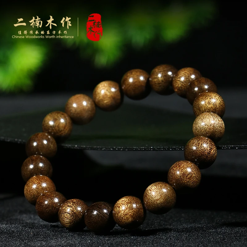 金丝楠黑金1.0单圈文玩手串 ❋【二楠】
