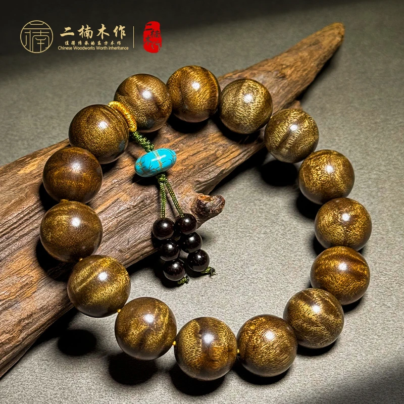 金丝楠阴沉木黑金1.5水波纹文玩 ❋【二楠】