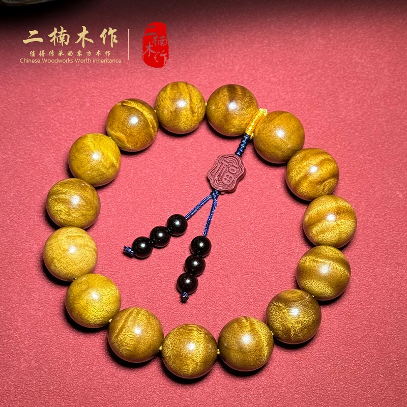 【二楠】【高货一物一拍】金丝楠小叶桢楠1.2×17颗水波纹收藏文玩