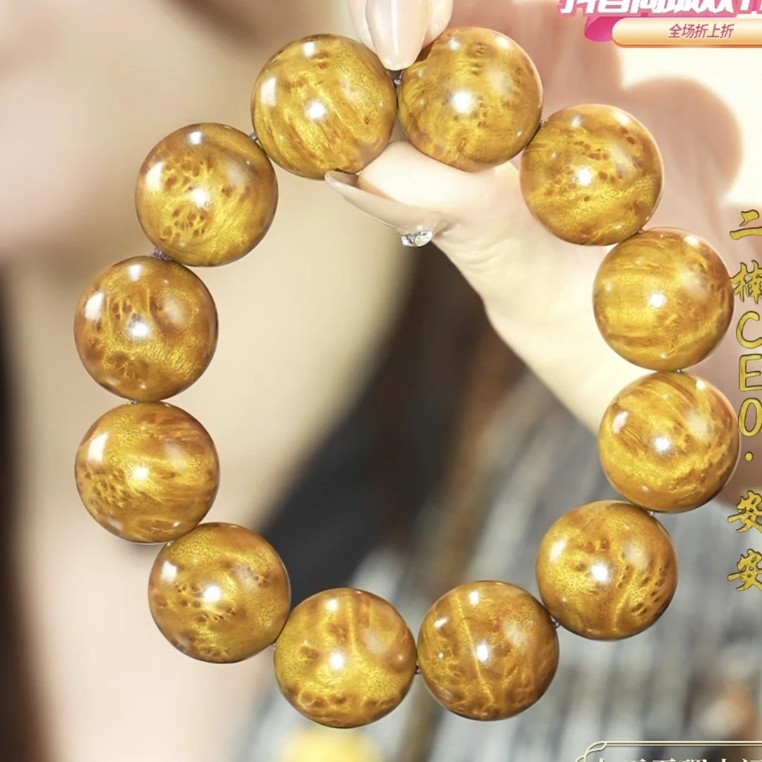 【二楠】【通用链接】金丝楠枯木黄料瘤疤2.0文玩