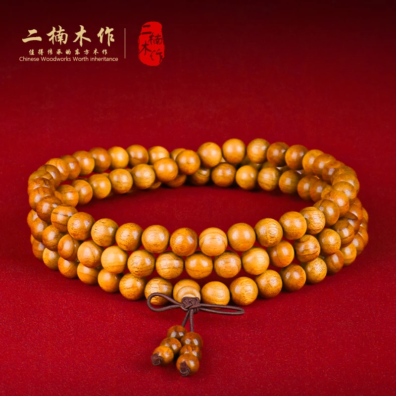 【二楠】【宠粉浮力】金丝楠阴沉黄0.8念珠文玩手串