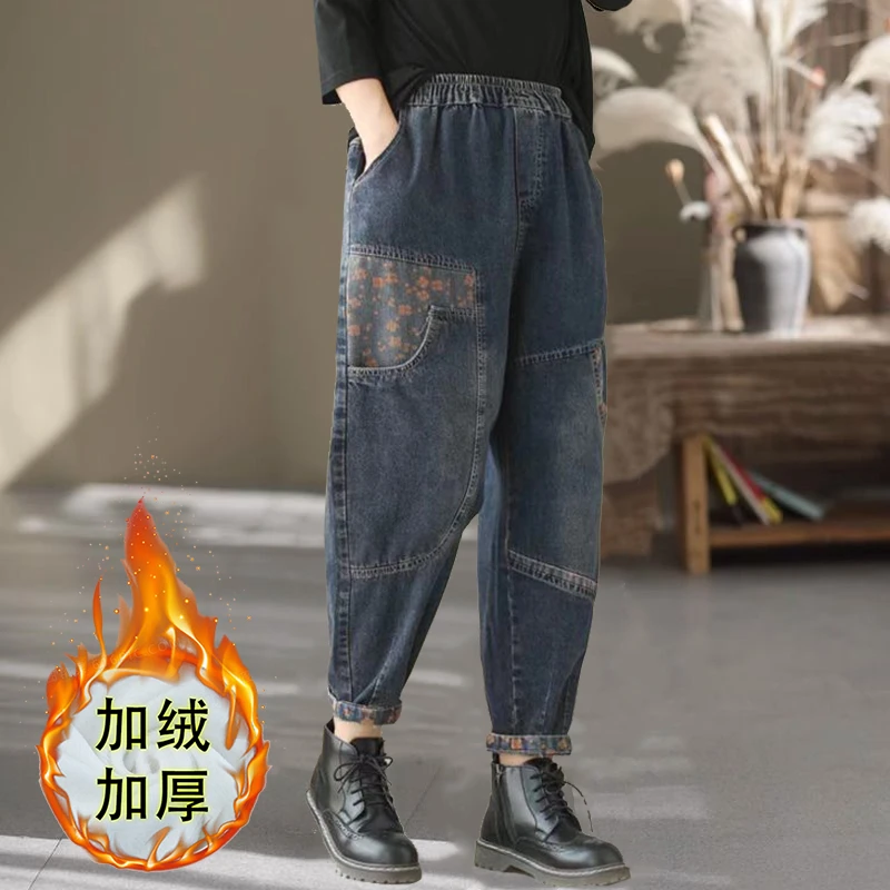 秋冬季加绒牛仔哈伦裤显瘦女大码宽松显瘦老爹裤妈妈洋气九分裤子