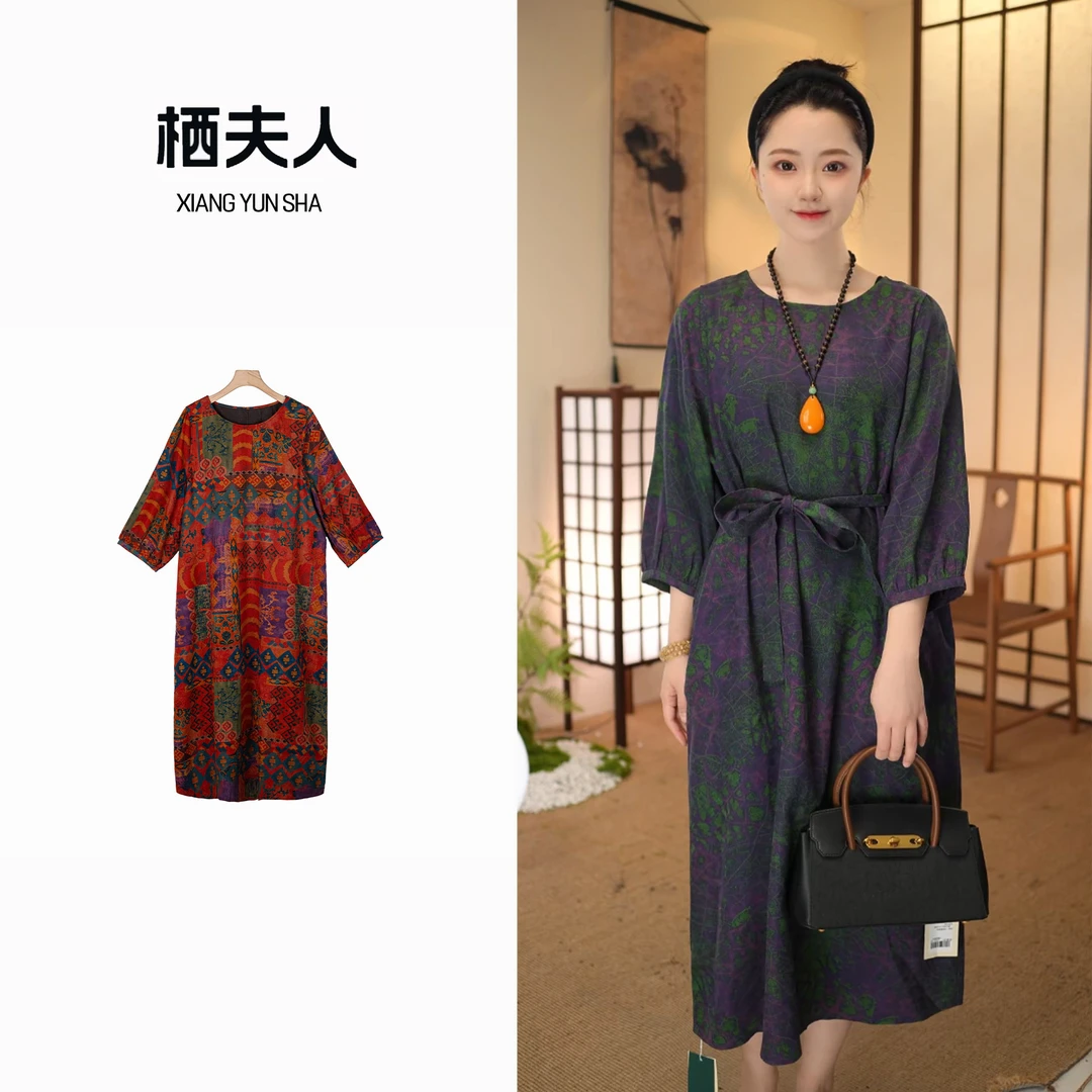 早秋新款时尚休闲百搭优雅舒适香云纱连衣裙4330