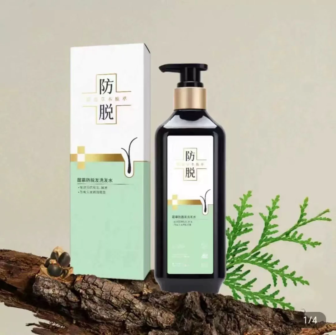 隆华美品【醒慕洗发水】有效清洁头皮头发油脂污垢令头皮清爽