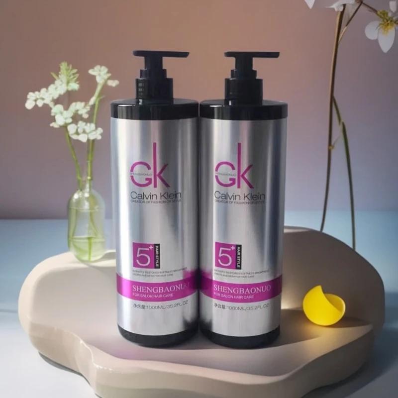 盛宝诺爱尚弹力精华保湿润卷素卷发保湿定型弹力素持久润弹