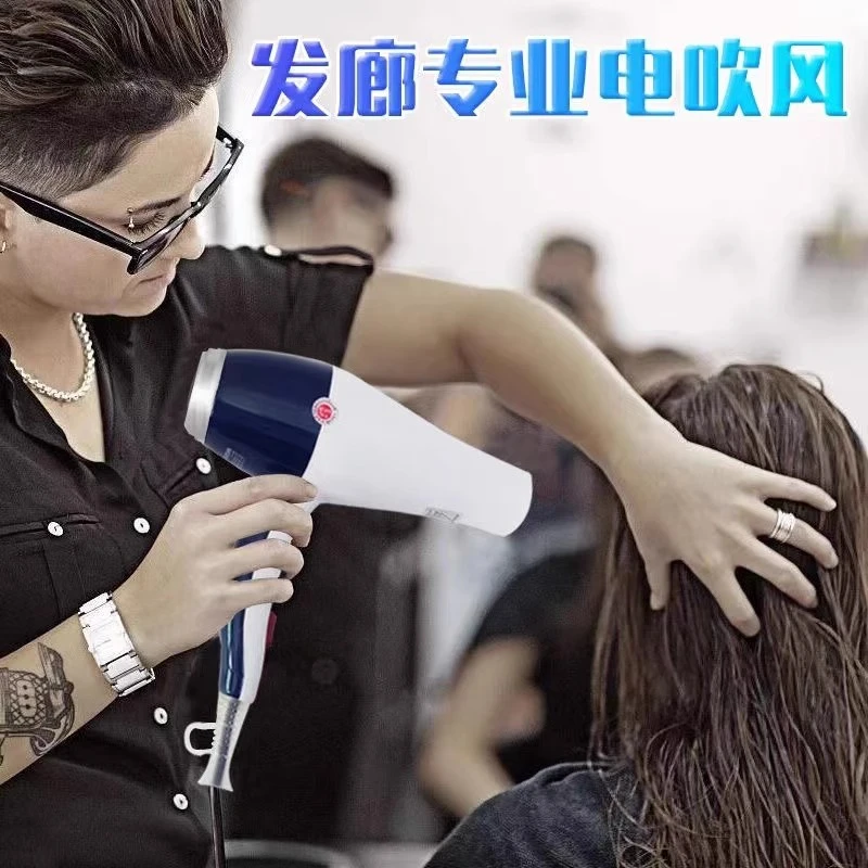 发帝A8吹风机发廊美发师用吹风机2300W大功率冷热风理发店专用