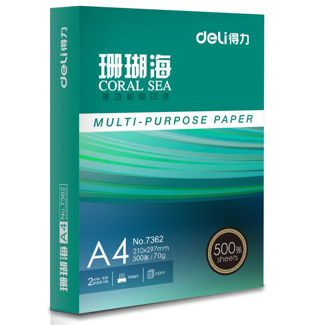 得力(deli)珊瑚海A4打印纸 70g克500张*5包一箱 销冠复印纸 双面