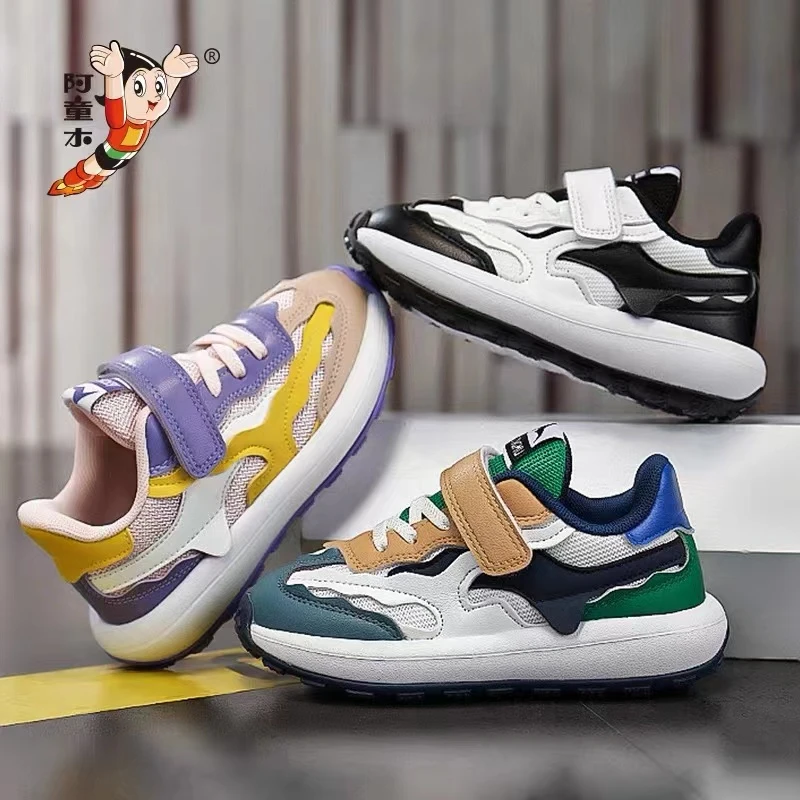 atongmu/阿童木双网男童女童潮款防滑运动童鞋秋季