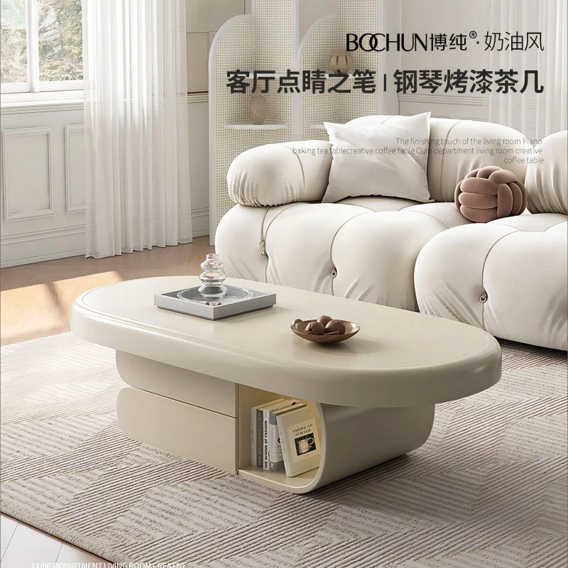 【小扬哥推荐】奶油风茶几电视柜客厅家用小户型地柜高级感椭圆形