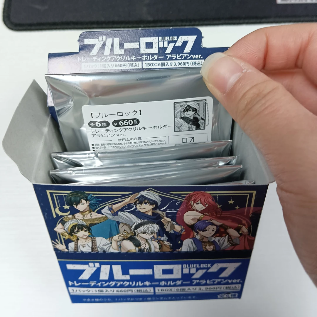 【拆盒】直播现 排球少年玩水吧唧蓝锁努努挂件 玩具盲盒