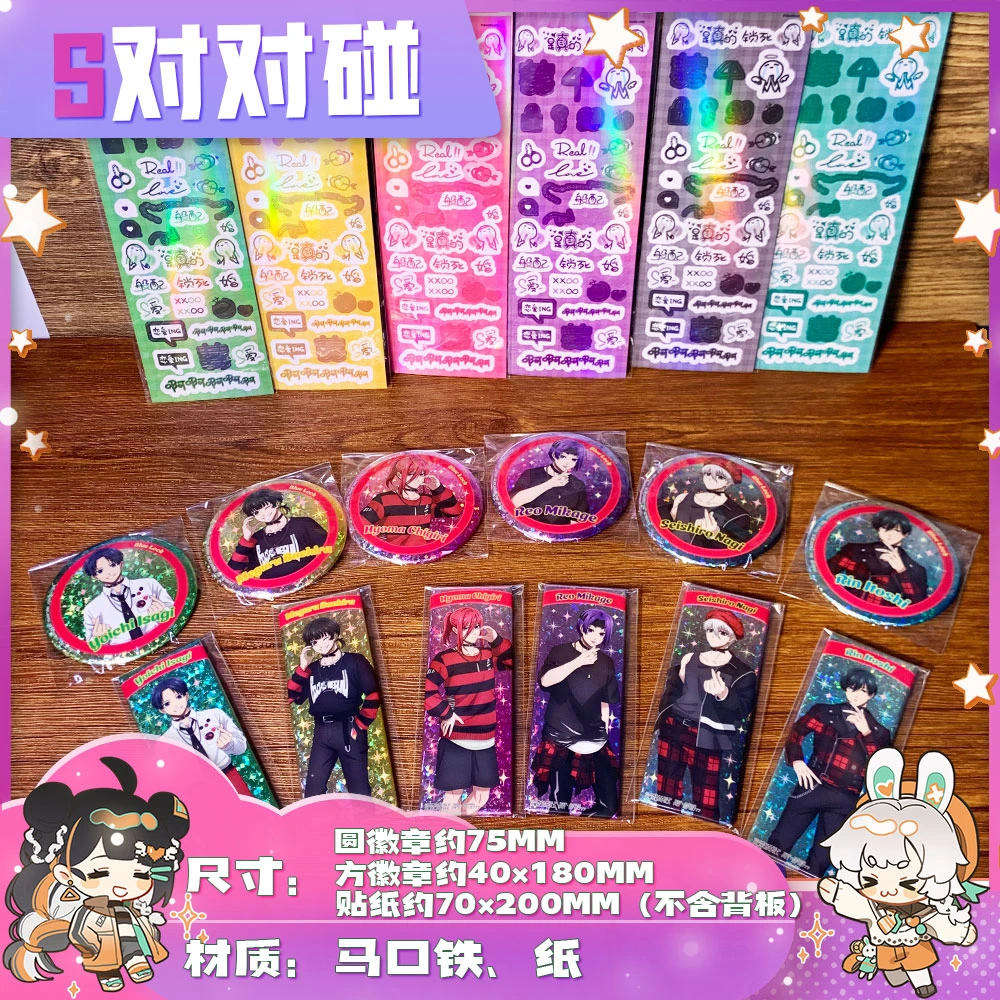 【拆卡】直播现 S对对碰 蓝锁娃娃机吧唧/谷的咕咕 贴纸 卡牌盲盒