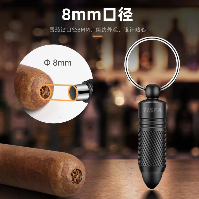 XIFEI雪茄打孔器便携式锋利刀铝合金钥匙扣雪剪钻子弹头开孔器