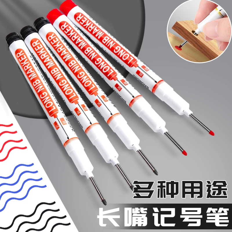 长头记号笔油性速干顺滑长嘴标记笔20mm特长笔尖穿孔定位特殊用途