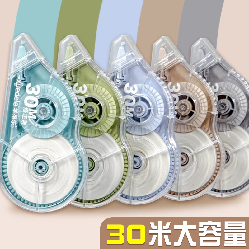 修正带大容量小初学生涂改带便携修改带日系可爱实惠装改正改错带