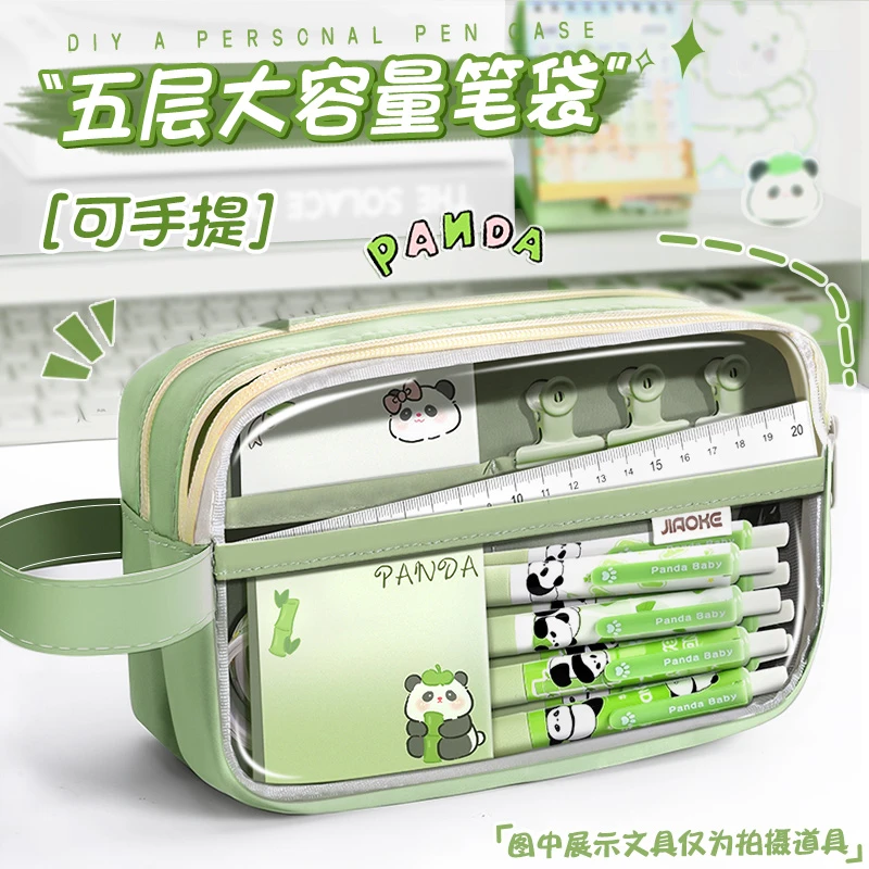 透明笔袋多层大容量文具袋手提便携式铅笔袋高颜值可创意DIY笔袋