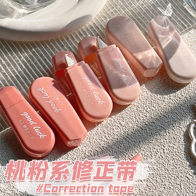 渐变色修正带高颜值网红款涂改带静音无痕去字便携式改正带纠正带