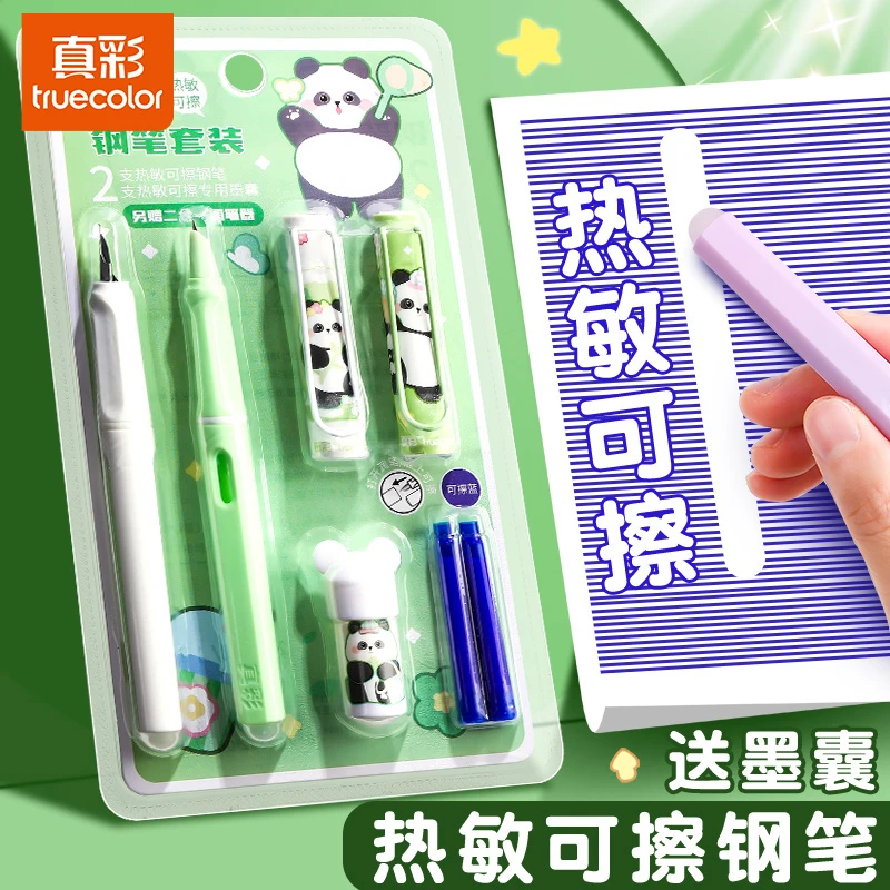 真彩热敏可擦钢笔小学生专用可替换墨囊儿童练字书法卡通可擦钢笔