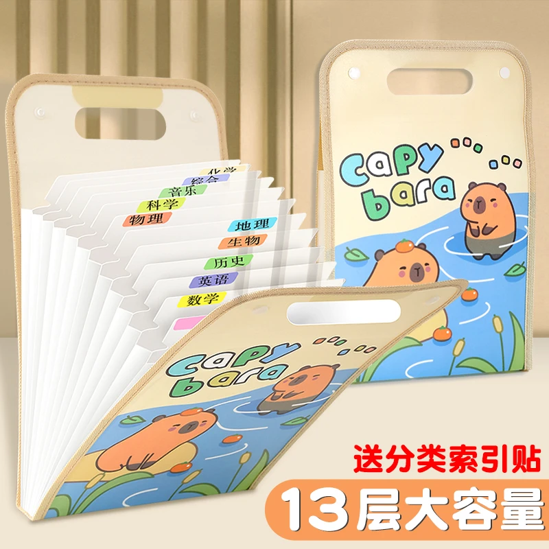手提风琴包办公文件资料收纳袋13层大容量学生科目试卷透明分类袋