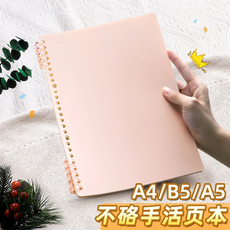 不硌手活页本高颜值线圈笔记本加厚可拆卸扣环记事本学生a5横线本