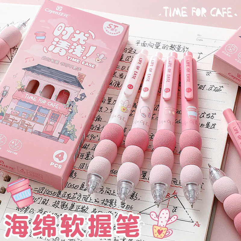 软握欧包中性笔按动式学生备考用考试刷题笔速干st尖巨能写签字笔