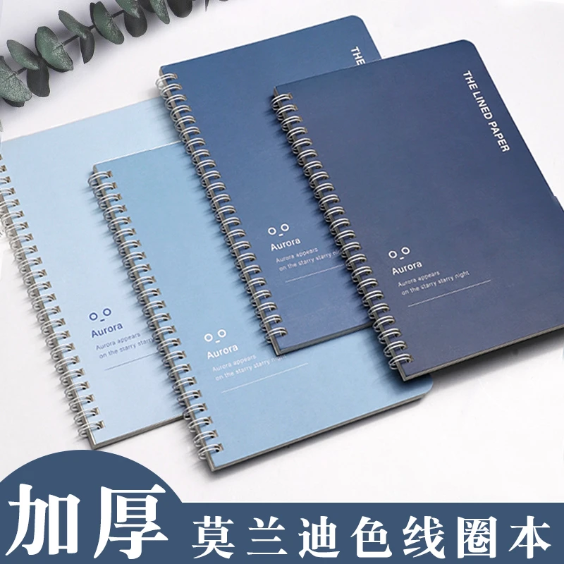 莫兰迪线圈本笔记本子加厚a5侧翻螺旋记事本初高中文艺课堂练习本
