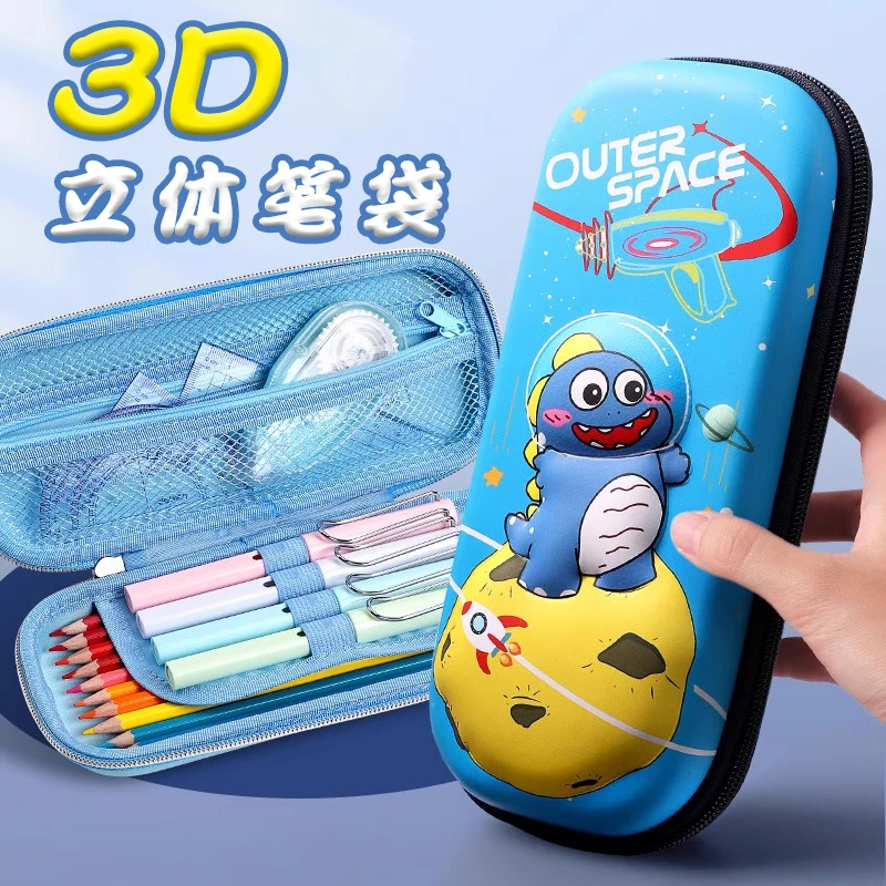 3D儿童双层笔袋铅笔盒大容量收纳文具袋学生多功能创意卡通文具盒