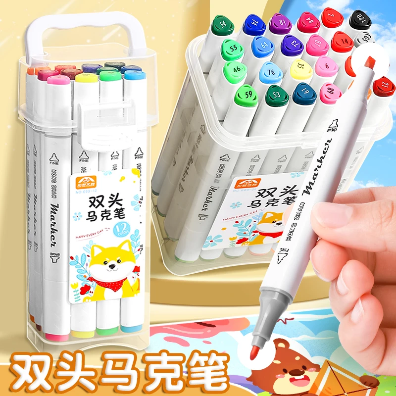 双头彩色马克笔幼儿园儿童美术专用绘画涂鸦笔不透色可叠色水彩笔