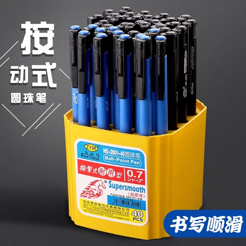 按动式圆珠笔蓝色老式原子笔学生按压式中油笔0.7mm子弹头量贩装