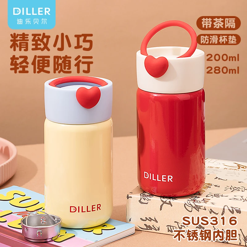 迪乐贝尔迷你保温杯女士高颜值小巧精致316便携随行杯学生专用