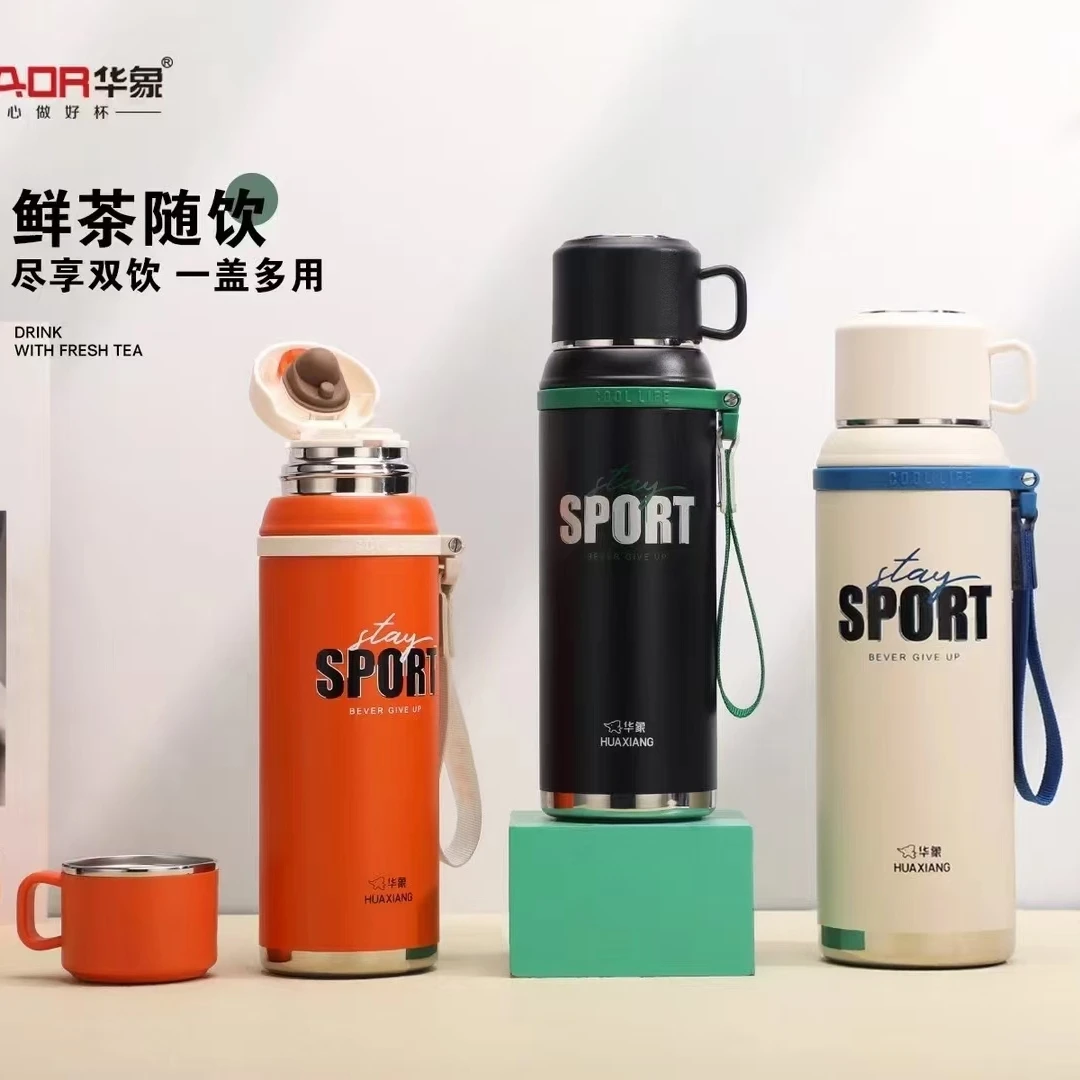 华象保温杯真空户外旅行保冷水杯新款运动车载水杯