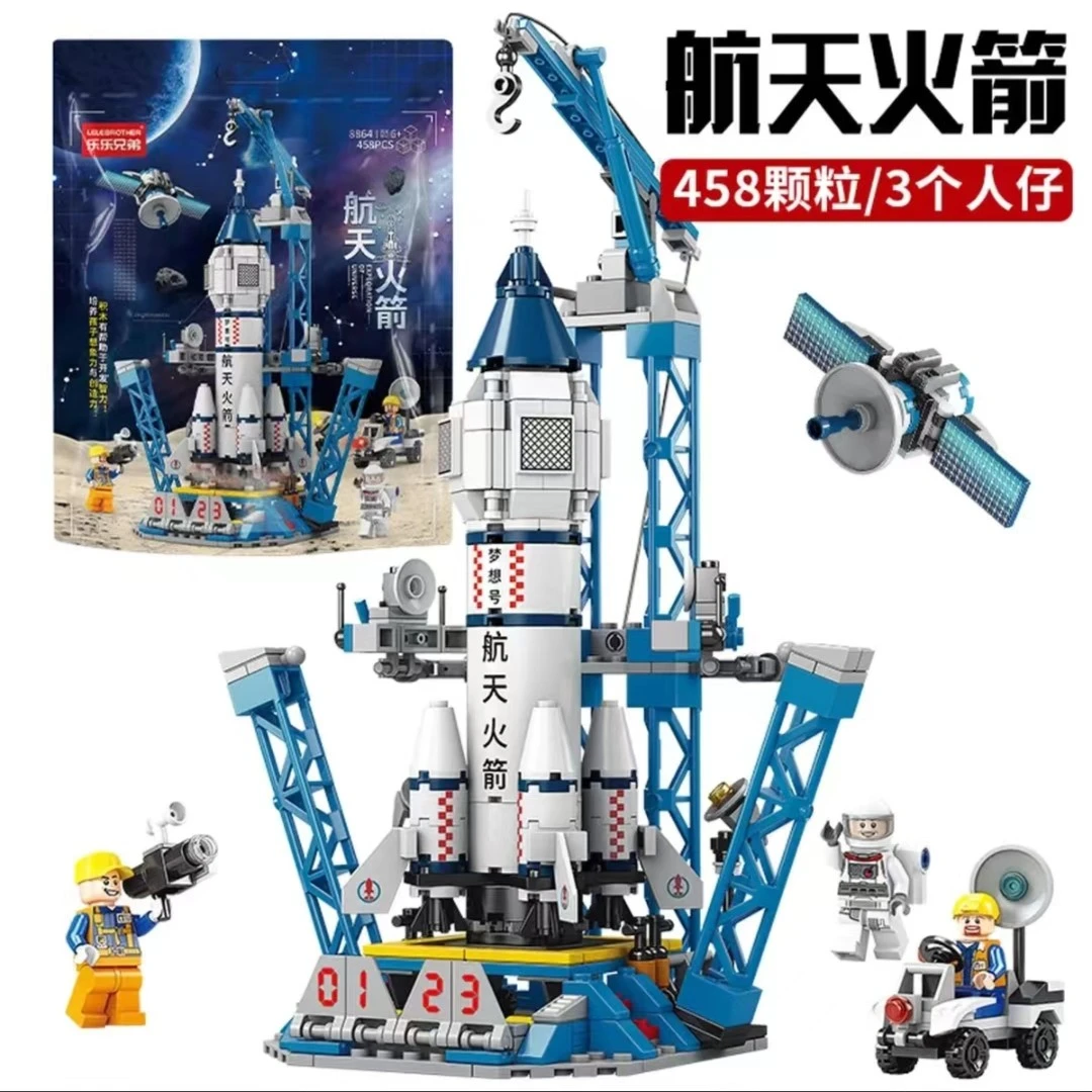 中国航天系列火箭积木男孩子益智力飞机模型拼装太空人儿童玩具