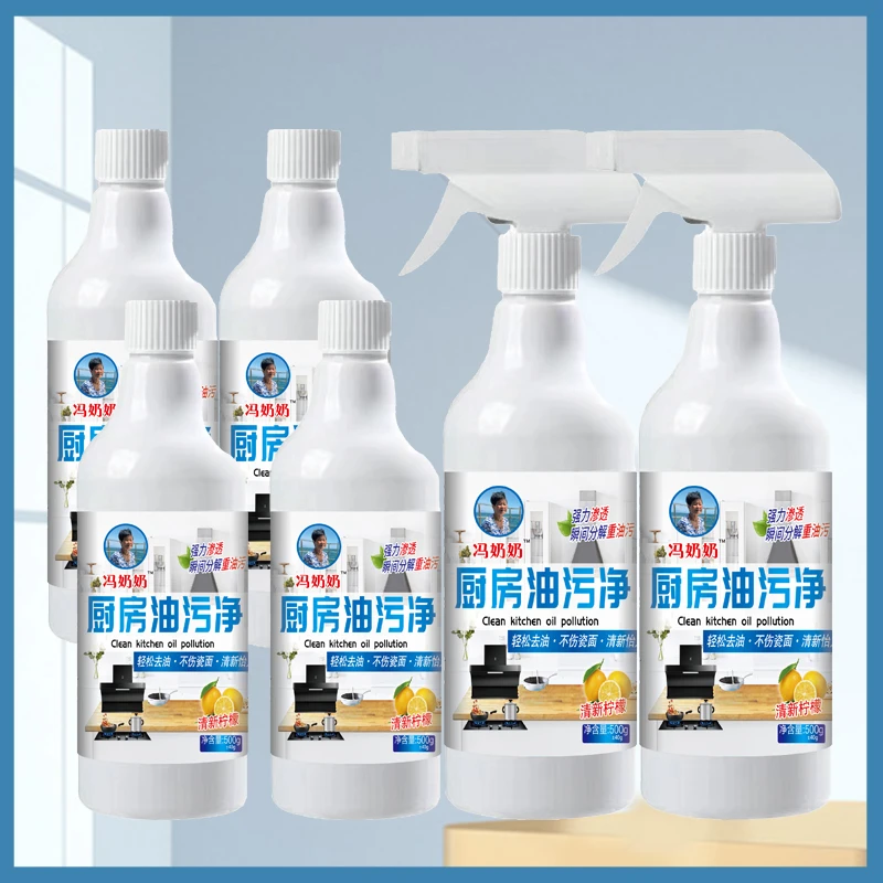 冯奶奶泡沫油污净6瓶2个喷头送2块抹布