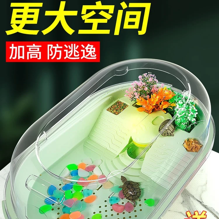 养乌龟专用缸家用龟缸乌龟饲养缸小乌龟专用缸爬台晒台乌龟缸