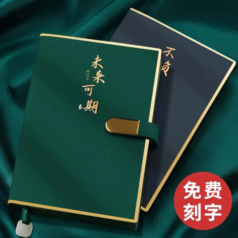 全国新疆西藏包邮a5高颜值笔记本定制本子2023年新款日记本成人工