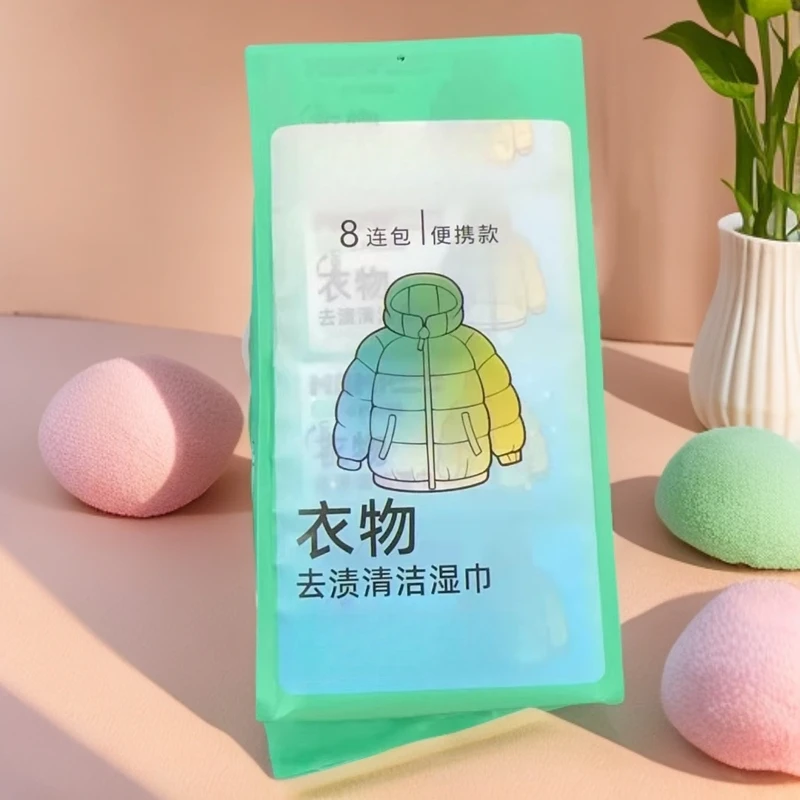 1402 衣物去渍湿巾