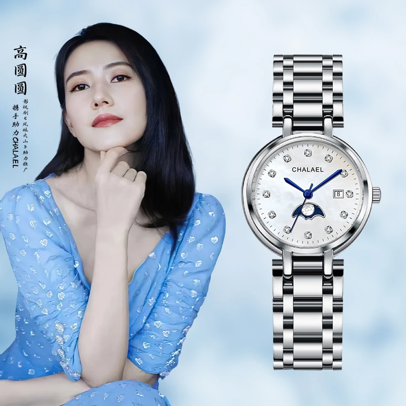 【万达撤柜】byt商务时尚高端女士手表星月系列日历月相女表yts-Y05