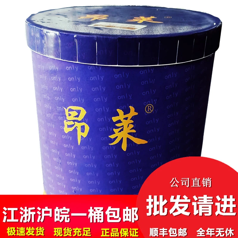 新品大桶装冰淇淋雪糕巧克力冰激凌冰冰糕自助餐家庭摆摊包邮