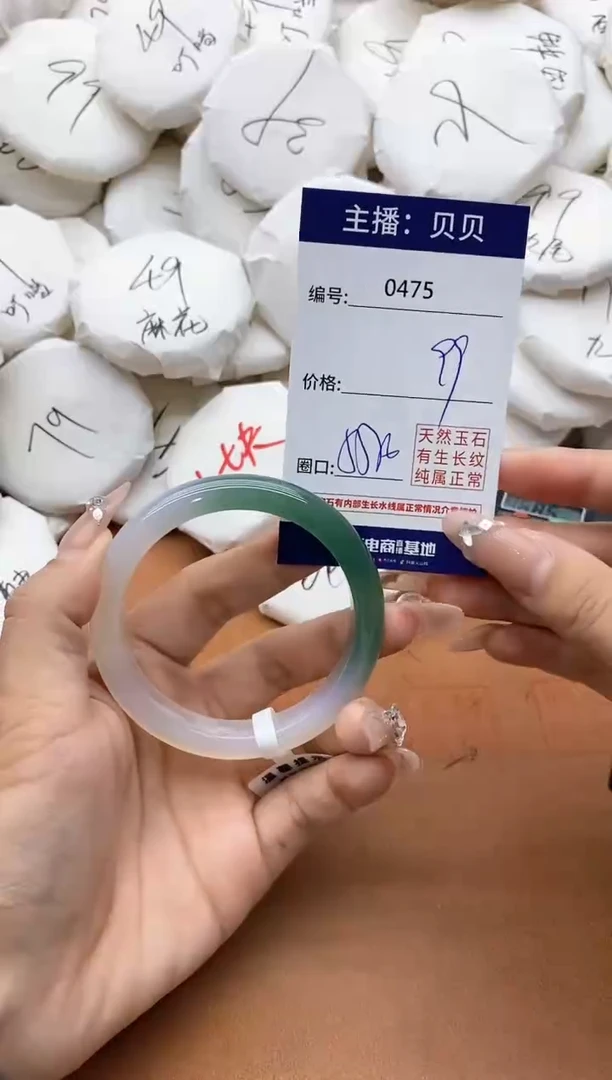 【闪购商品】玛瑙/玉髓手镯未镶嵌0475