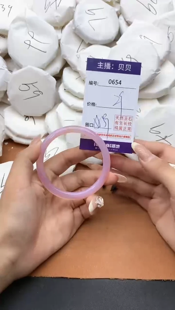【闪购商品】玛瑙/玉髓手镯未镶嵌654