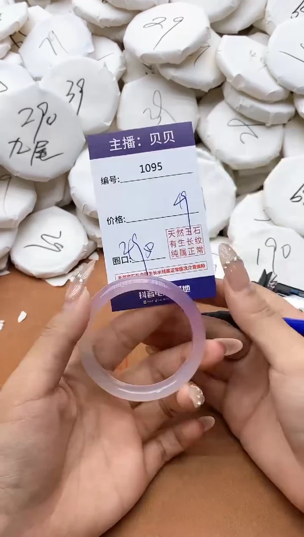 【闪购商品】玛瑙/玉髓手镯未镶嵌1095