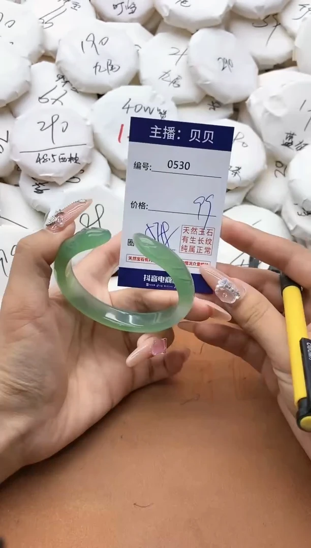 【闪购商品】玛瑙/玉髓手镯未镶嵌0530