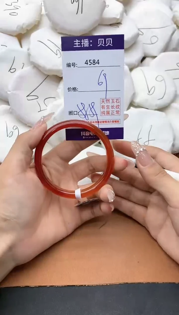 【闪购商品】玛瑙/玉髓手镯未镶嵌4584