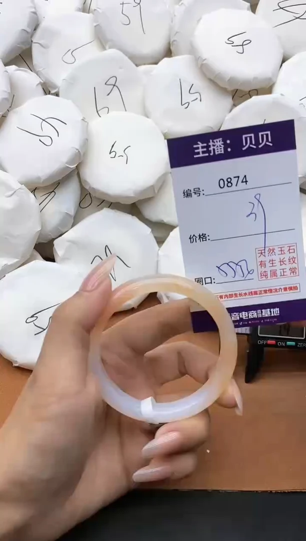 【闪购商品】玛瑙/玉髓手镯未镶嵌874