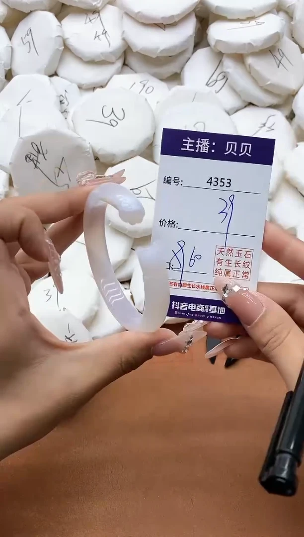 【闪购商品】玛瑙/玉髓手镯未镶嵌4353