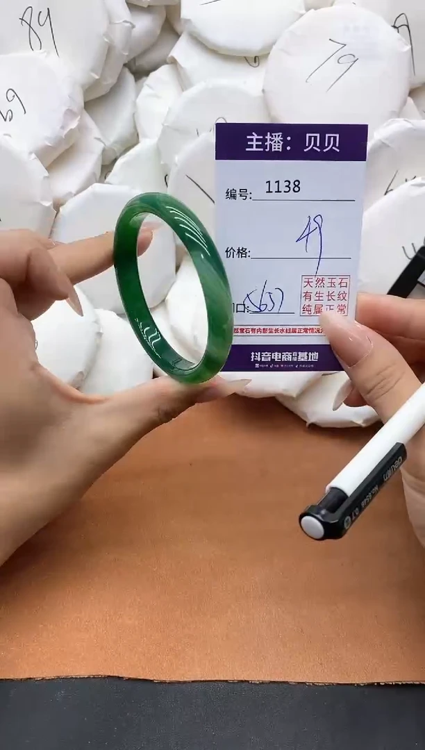 【闪购商品】玛瑙/玉髓手镯未镶嵌1138