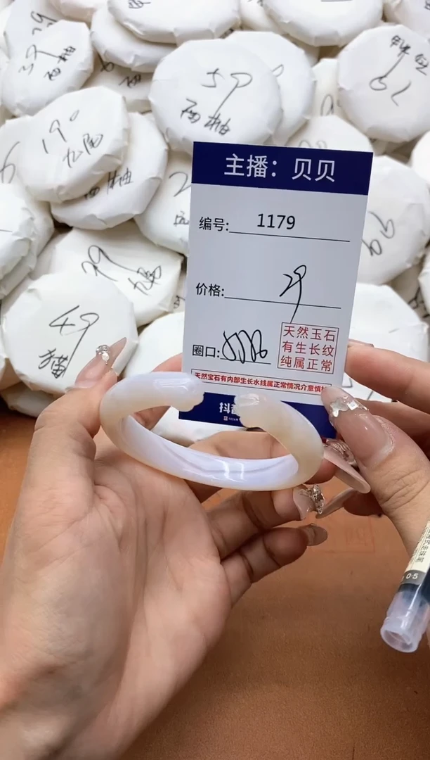 【闪购商品】玛瑙/玉髓手镯未镶嵌1179